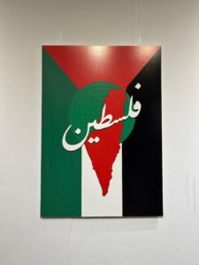 ستبقي فلسطين