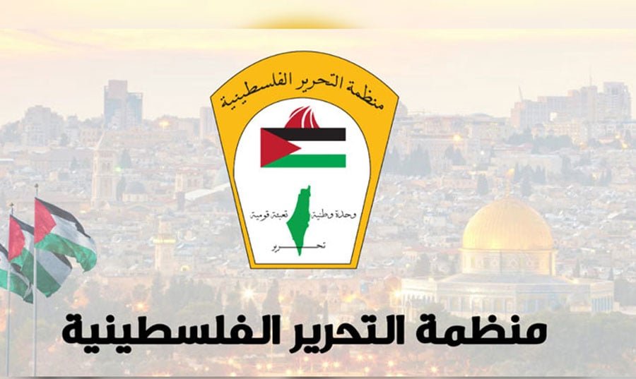 عن منظمة التحرير الفلسطينية؟