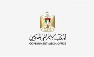 المكتب الاعلامي الحكومي