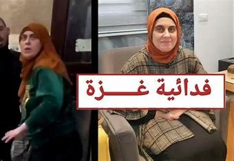 قصة من غزة!