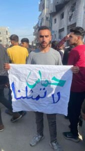 المظاهرات في غزة اليوم