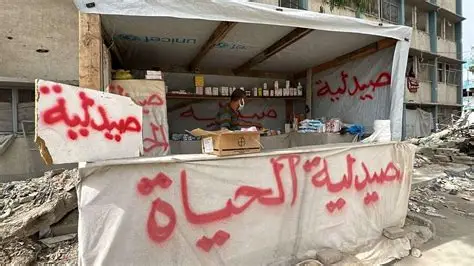 الصيدلة في غزة بين الحصار و النار!