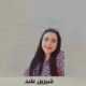 بقلم: شرين عابد أطفال بلا ضوضاء نفسية: كيف نهذب السلوك ونحمي صحتهم من السكر وسلوكيات العصر؟