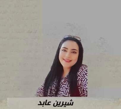 قصيدة: انا الكوفية